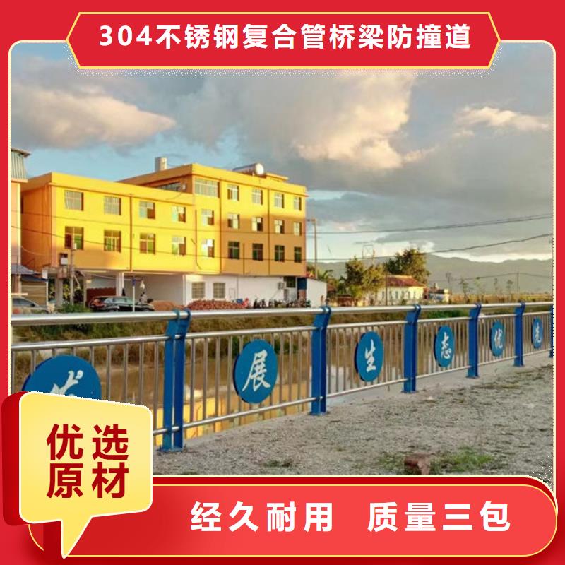 桥梁防撞护栏全国走货河道护栏