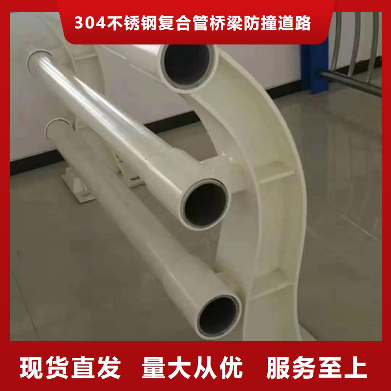 公路隔离护栏支持定制不锈钢护栏公路隔离护栏支持定制不锈钢护栏