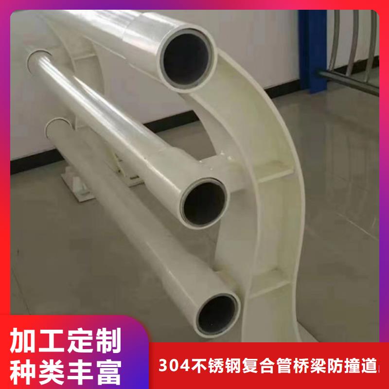 防撞护栏厂家直供不锈钢复合管复合管栏杆生产厂家
￥110.00厂家直供不锈钢复合管复合管栏杆生产厂家
￥110.00