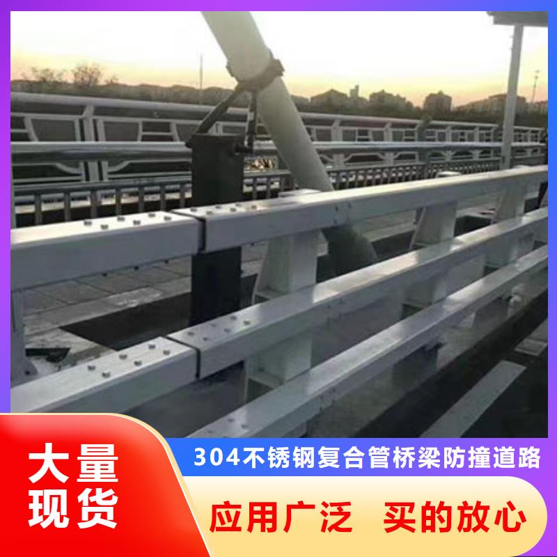 护栏生产安装
