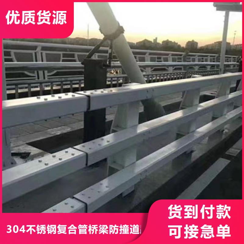 桥梁防撞护栏了解更多公路桥梁护栏桥梁防撞护栏了解更多公路桥梁护栏
