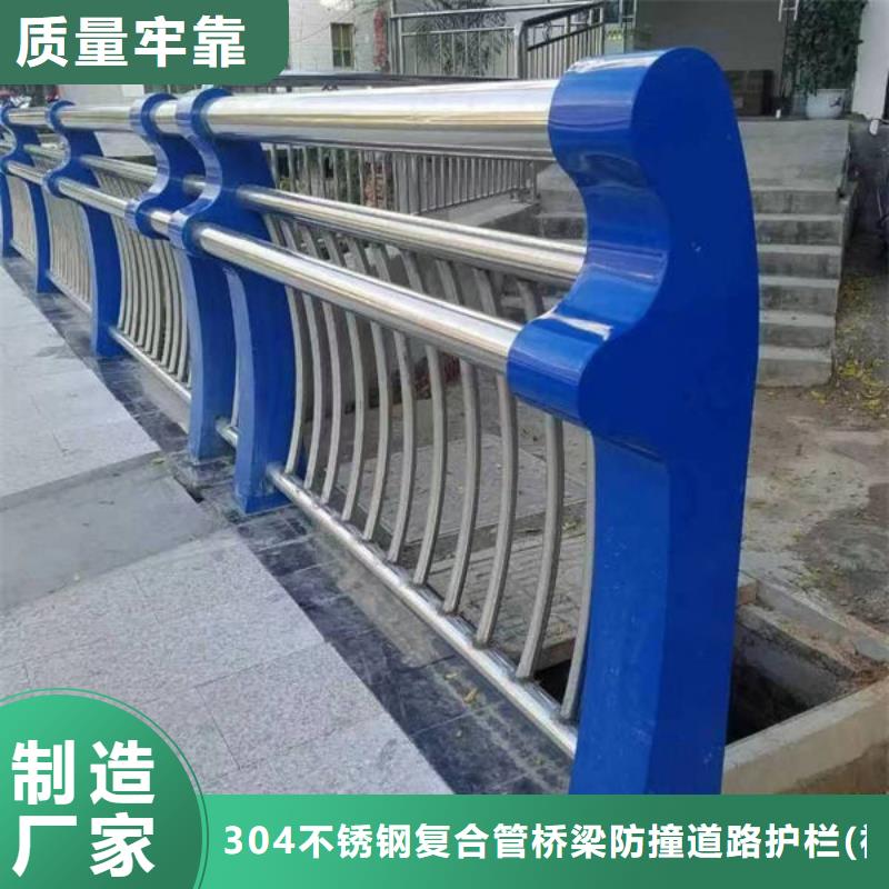 护栏大量现货供应