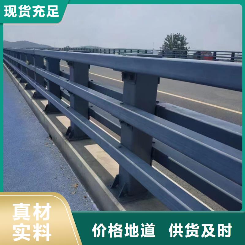 护栏精选厂家好货
