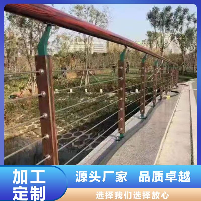 【护栏不锈钢道路桥梁防撞护栏质检合格出厂】