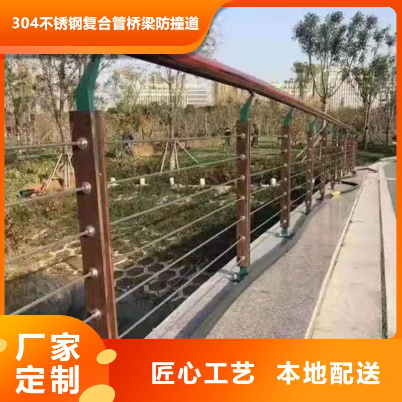 道路不锈钢护栏厂家不锈钢复合管护栏道路不锈钢护栏厂家