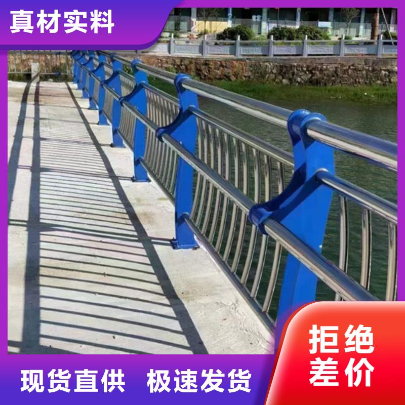 护栏厂家订制不锈钢复合管护栏护栏厂家订制