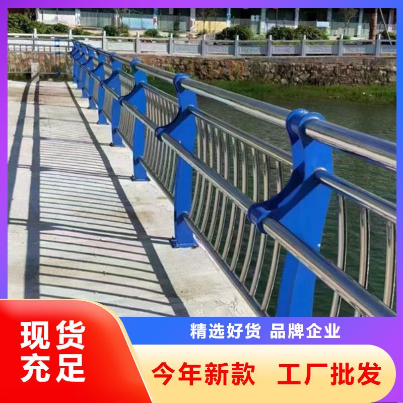 桥梁防撞护栏订制桥梁护栏