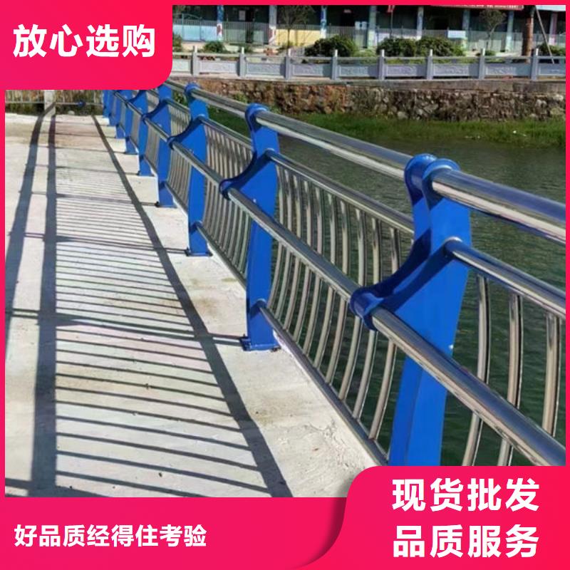 护栏【不锈钢复合管护栏厂家】款式新颖