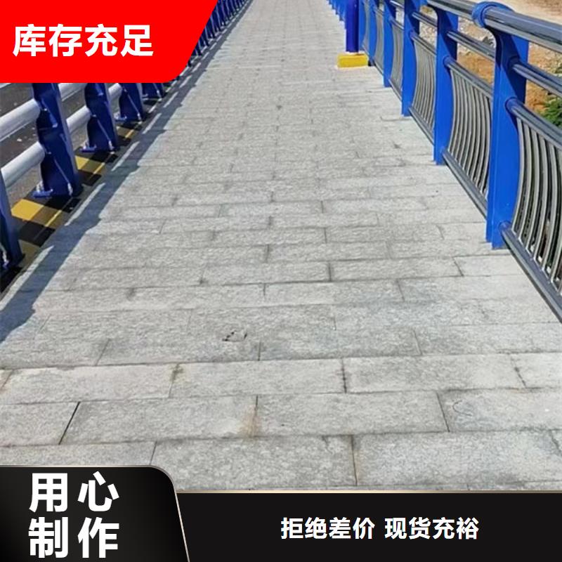 护栏货源直供