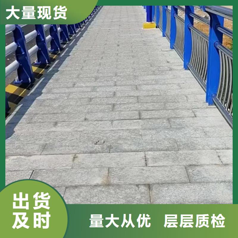 护栏【不锈钢复合管护栏厂家】款式新颖