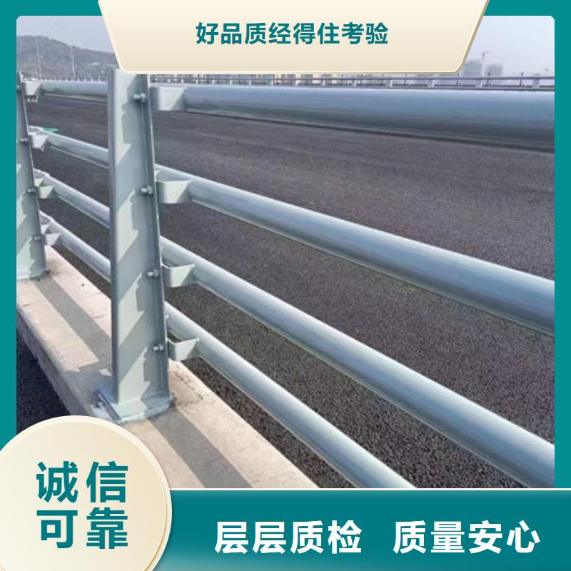 铝合金护栏来电咨询