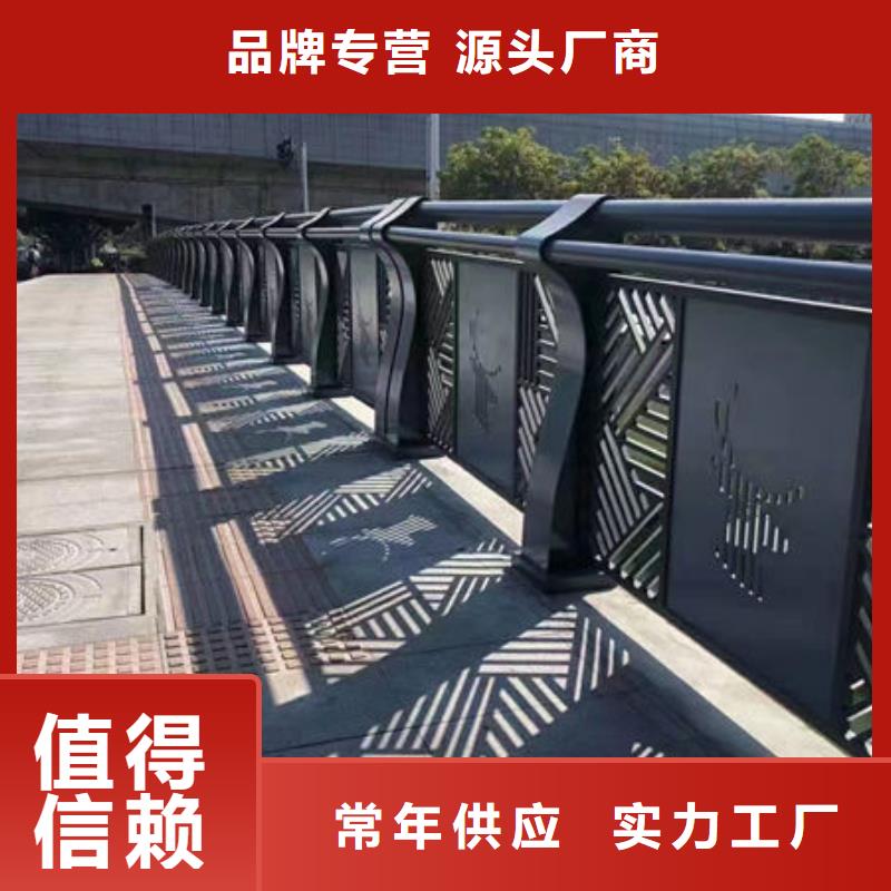 道路不锈钢护栏厂家不锈钢复合管护栏道路不锈钢护栏厂家
