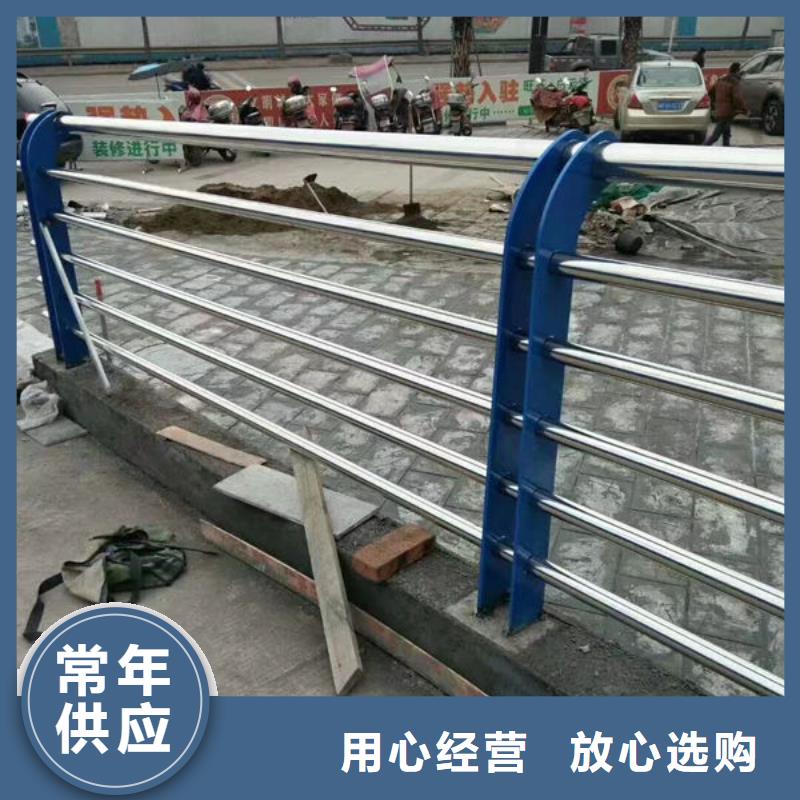 护栏货源直供