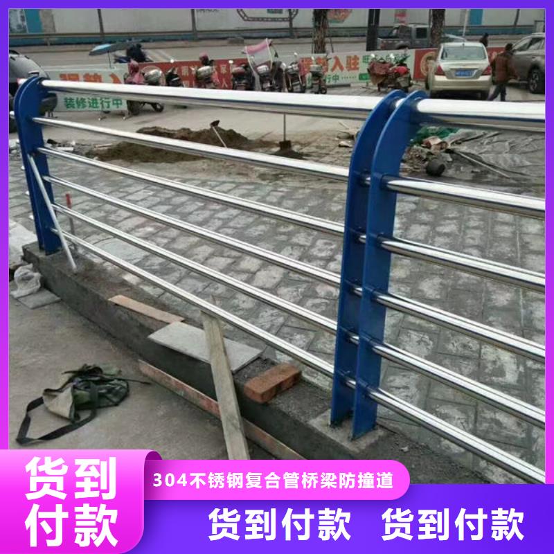 桥梁河道护栏（安微）来电咨询道路隔离护栏（吉林）桥梁河道护栏（安微）道路隔离护栏（吉林）