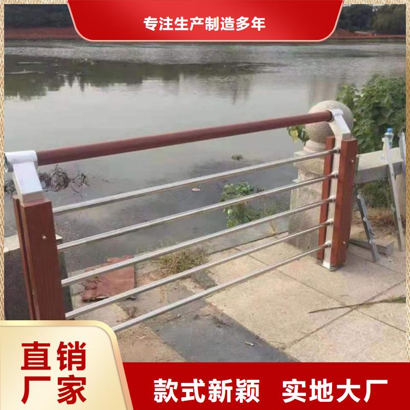 道路隔离护栏了解更多不锈钢复合钢护栏