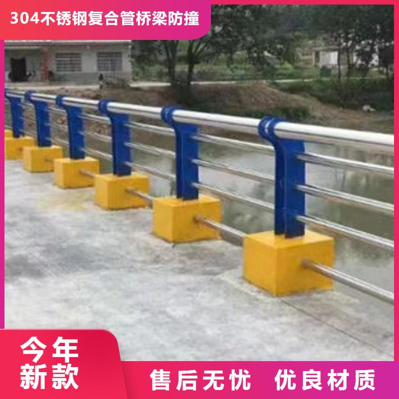 景观护栏厂价批发