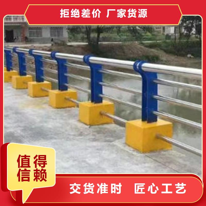201不锈钢复合管护栏厂家-找304不锈钢复合管桥梁防撞道路护栏(福来顺)金属制品生产厂家