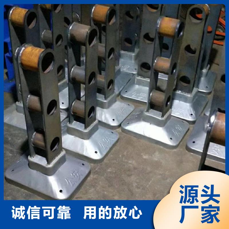 【护栏不锈钢复合管护栏厂家专业生产品质保证】