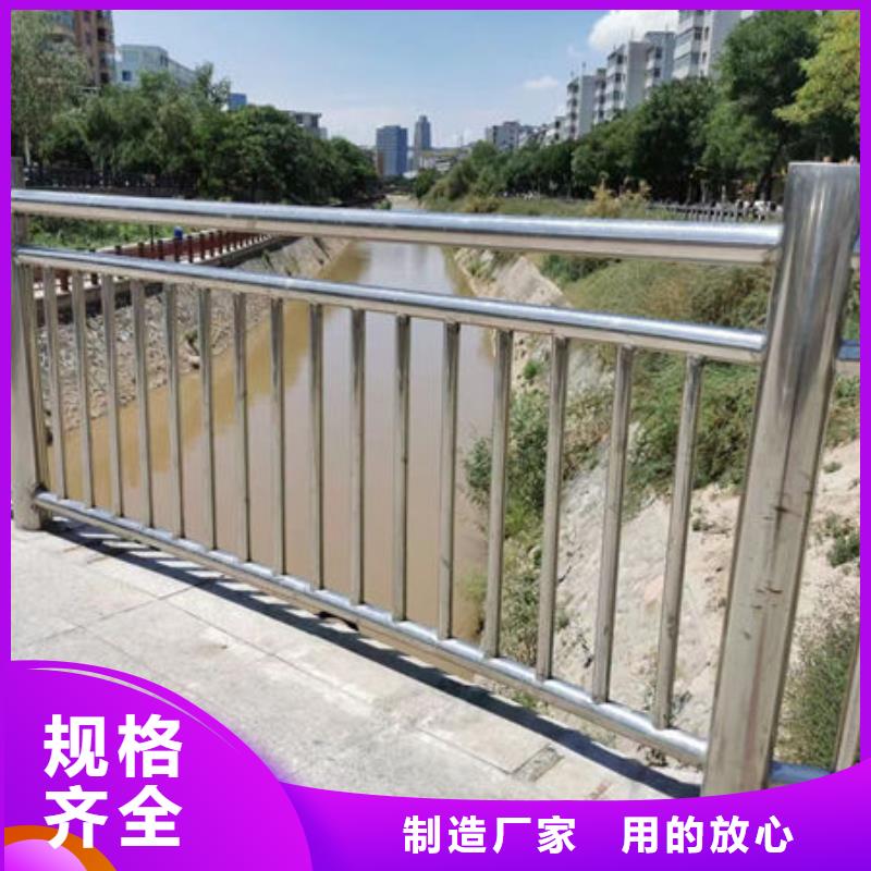 护栏工厂直供