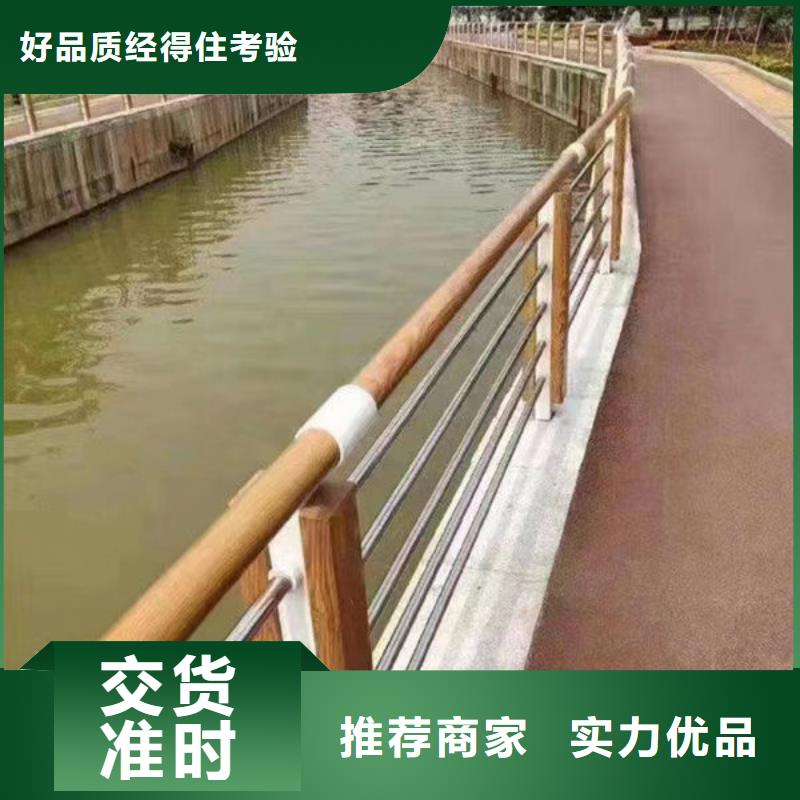 铝合金护栏品质放心不锈钢复合管复合管栏杆生产厂家
￥110.00品质放心不锈钢复合管复合管栏杆生产厂家
￥110.00