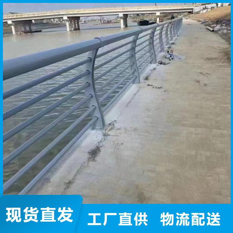 公路隔离护栏支持定制不锈钢护栏公路隔离护栏支持定制不锈钢护栏