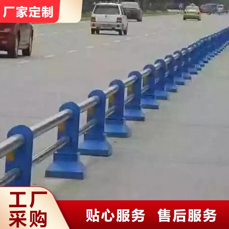 护栏支持定制批发