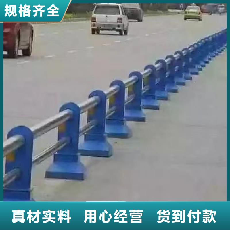 道路隔离护栏（吉林）生产厂家不锈钢复合管护栏（济南）道路隔离护栏（吉林）不锈钢复合管护栏（济南）