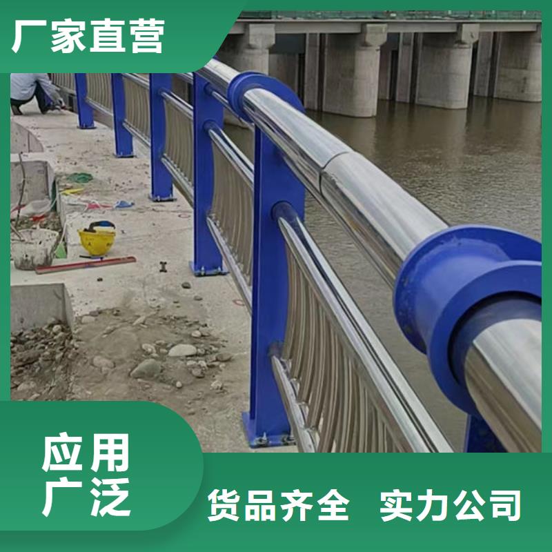 护栏厂家销售