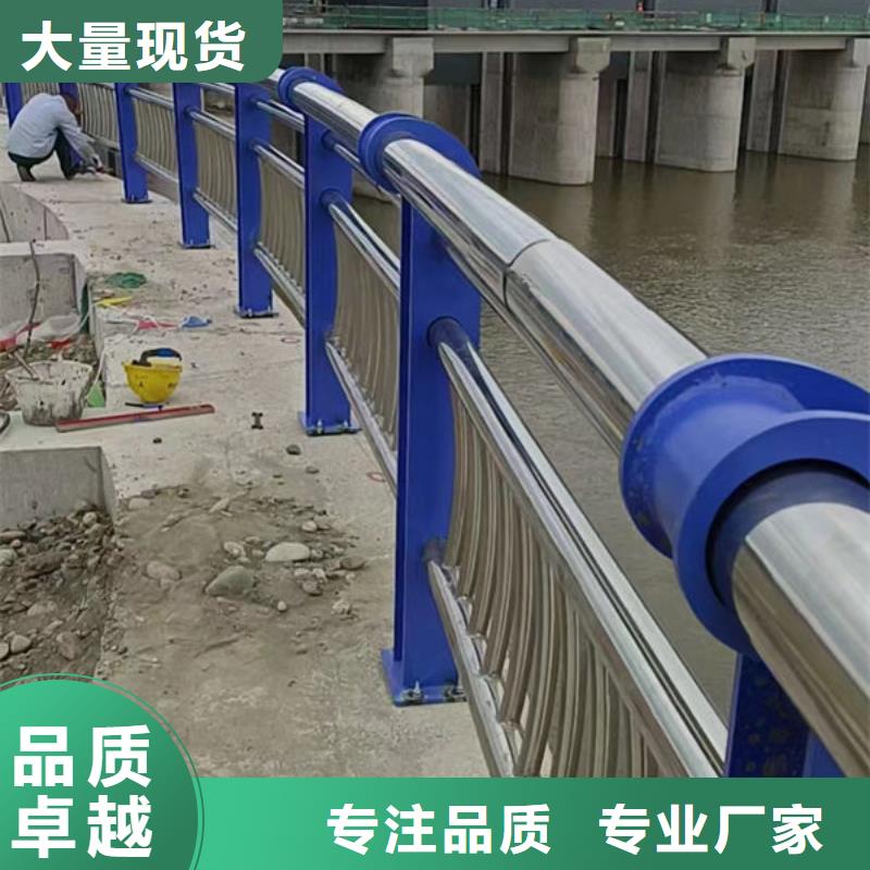 灯光护栏质量放心不锈钢复合钢护栏