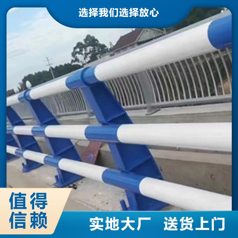 不锈钢栏杆_诚信为本