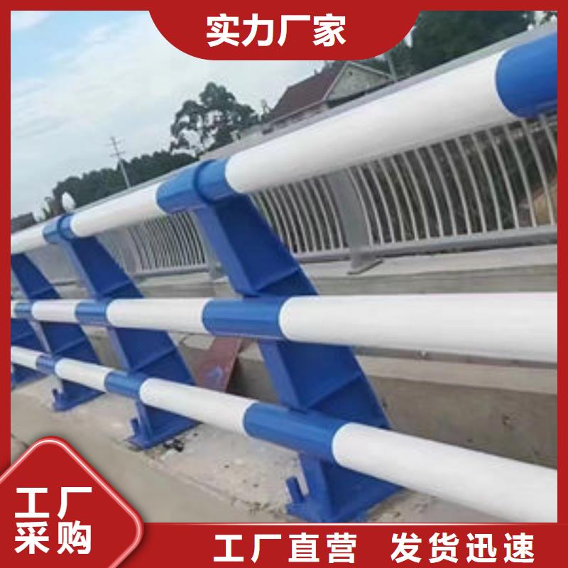 护栏生产安装