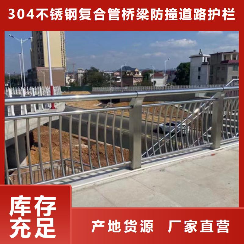 铝合金护栏制作商