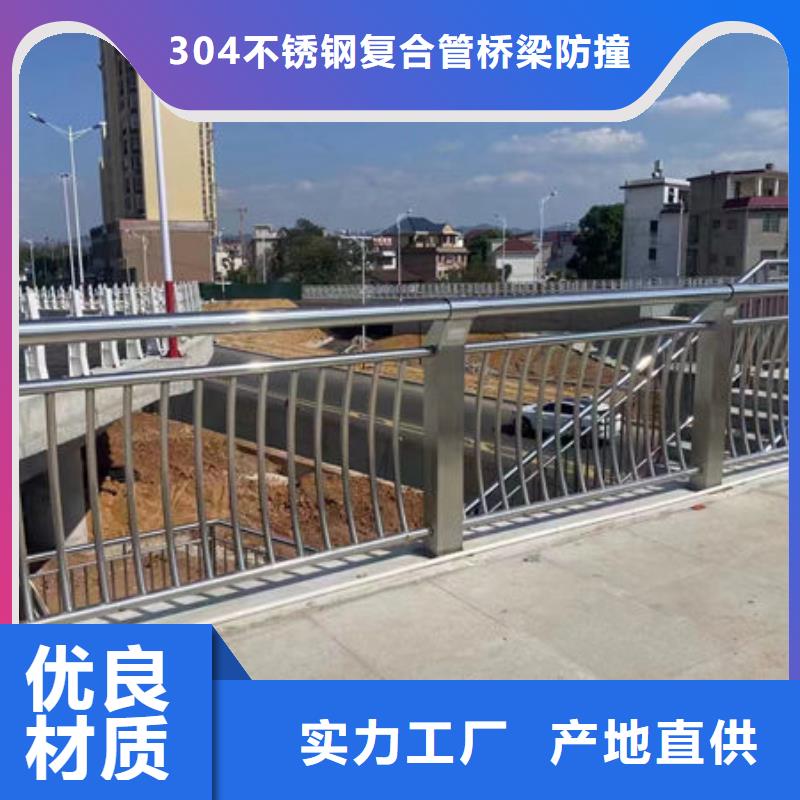 护栏品质信得过
