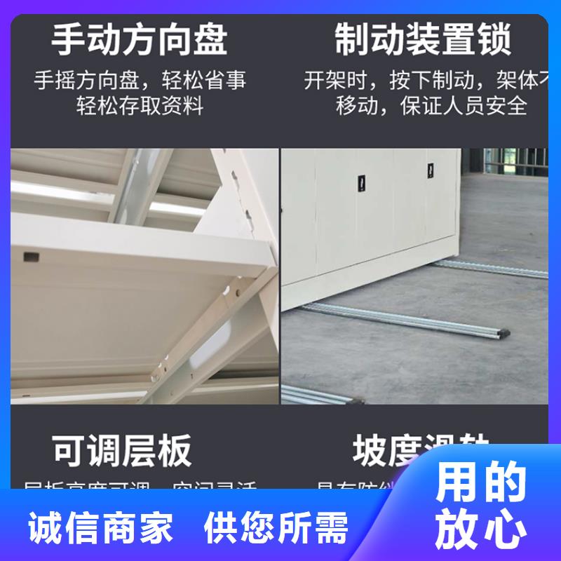 移动档案架厂家质量保证厂家
