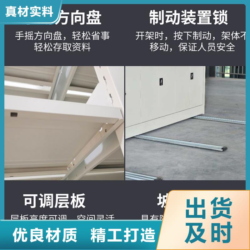 手摇式密集柜多少钱定制厂家