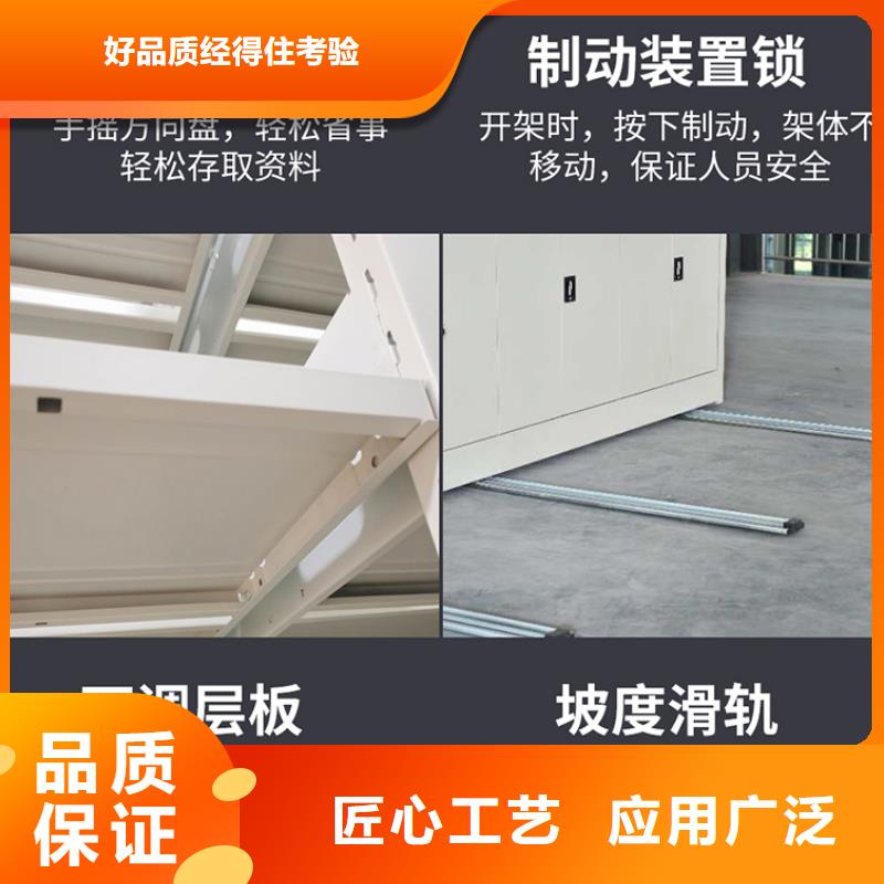 移动密集架密集柜畅销全国厂家直销