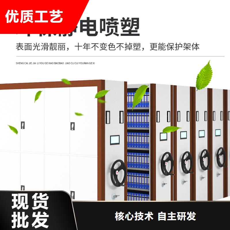 杭州密集架厂家良心厂家厂家