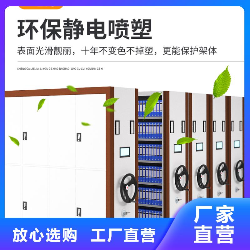 手摇密集架档案柜价格批发西湖畔厂家