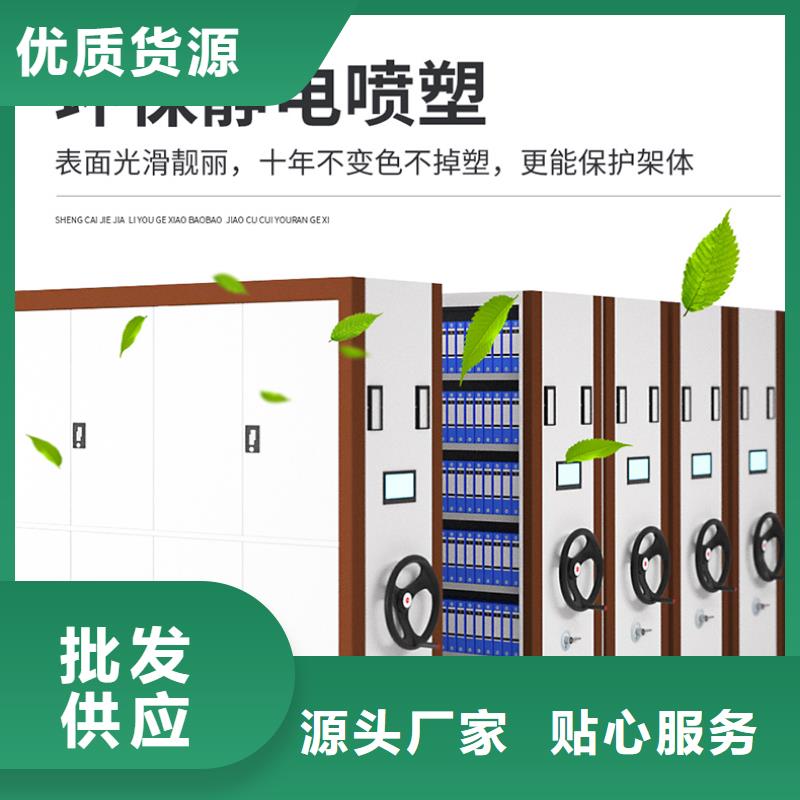 档案室密集架规格西湖畔厂家