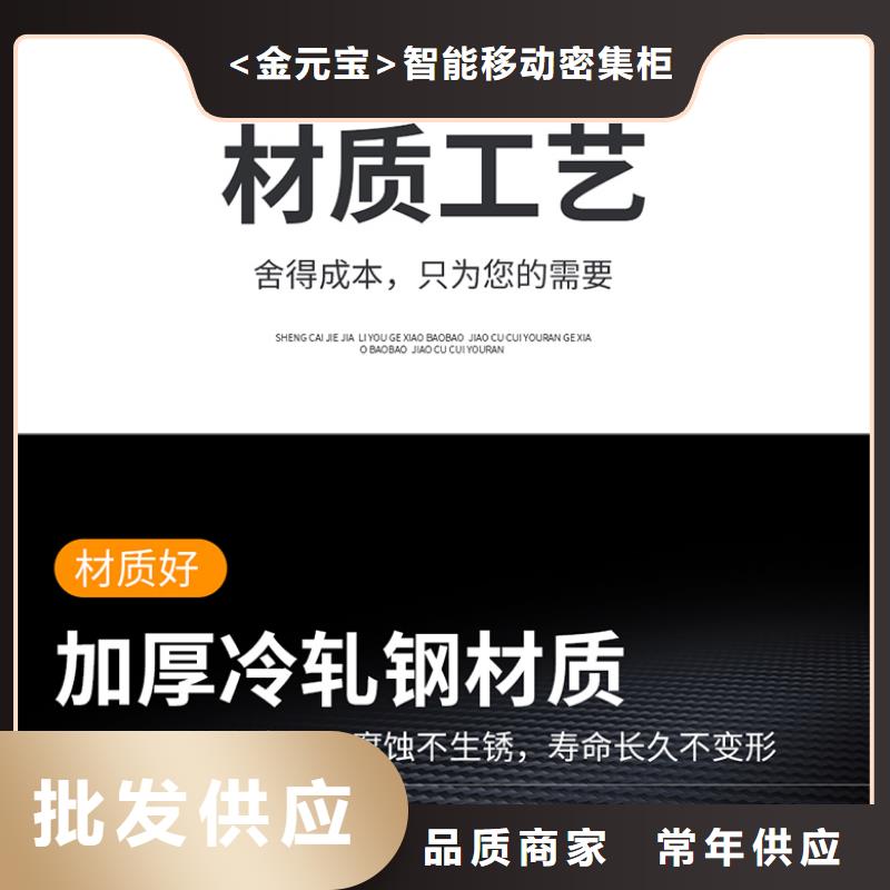 档案密集架标签图样批发高品质低价格