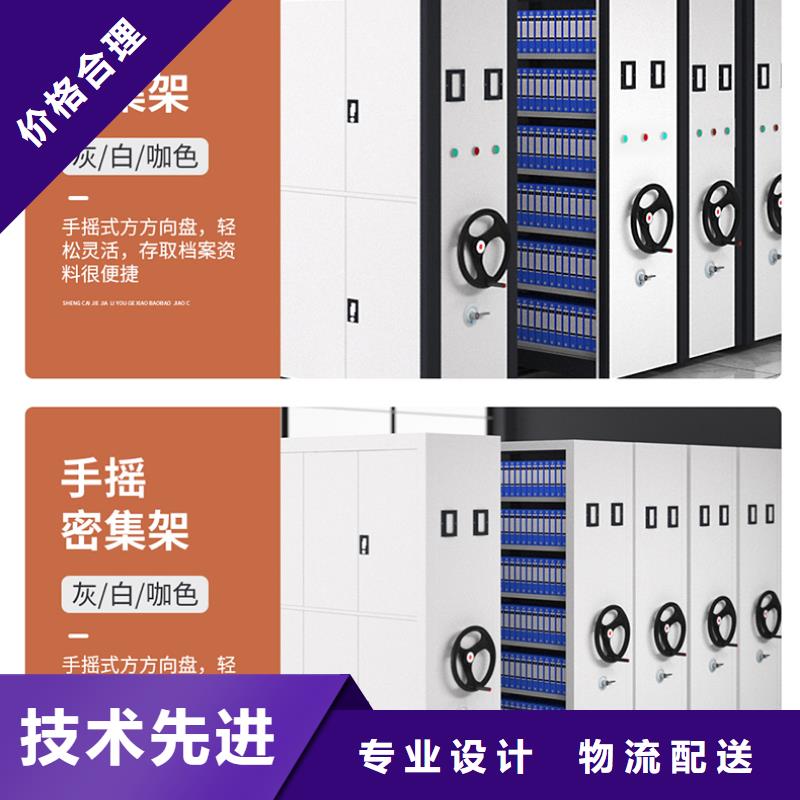 手摇式密集柜厂家批发价厂家