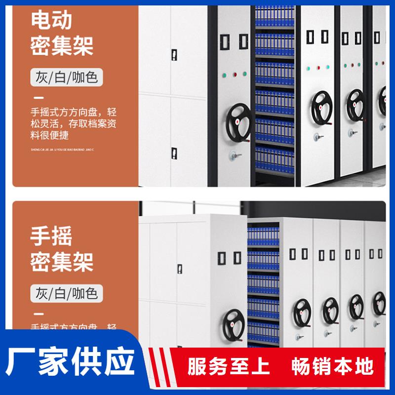 智能密集架多少钱一立方供应商厂家货源物美价廉