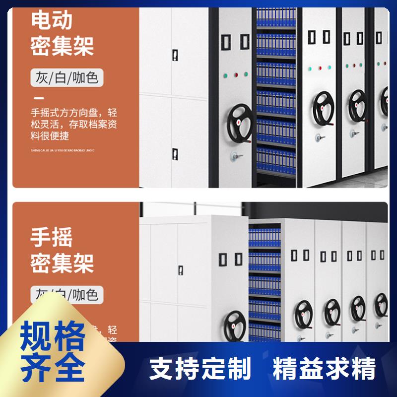 江苏密集柜定做厂家品质过关厂家