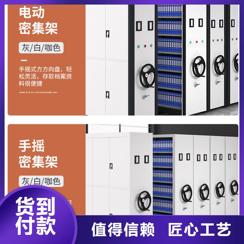 密集架多少钱一组发货及时厂家