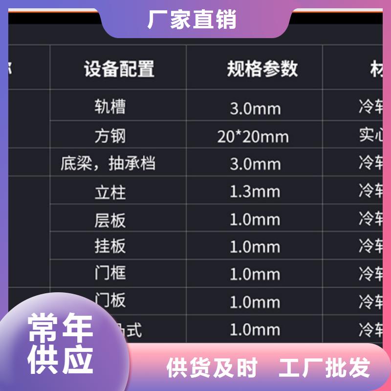 电动密集架智能档案柜质量保证厂家