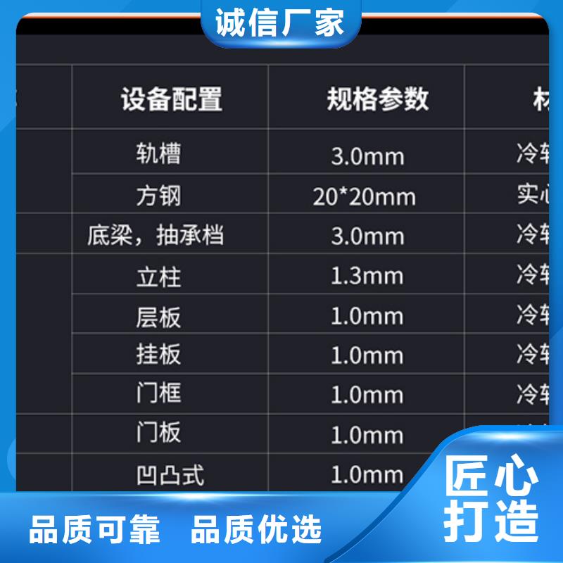 档案室密集架规格西湖畔厂家