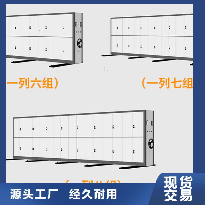手摇式密集架生产厂家性价比高西湖畔厂家