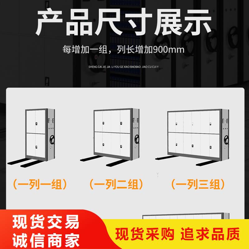 货架式密集架品质保证厂家