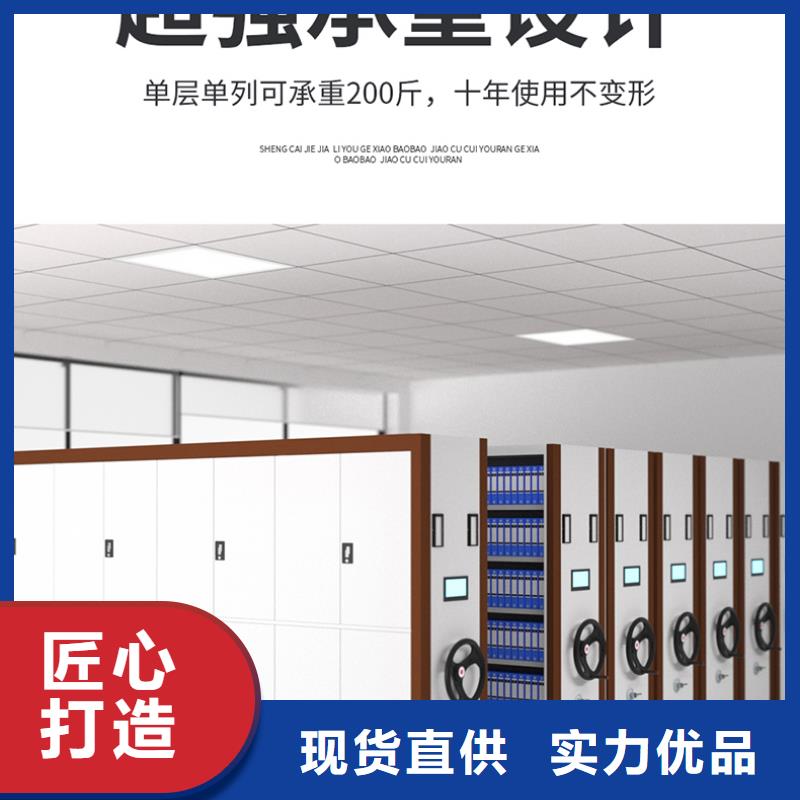 密集架厂家品牌现货供应厂家
