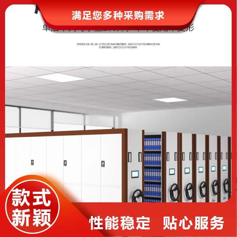 密集柜生产厂家排名工厂直销厂家